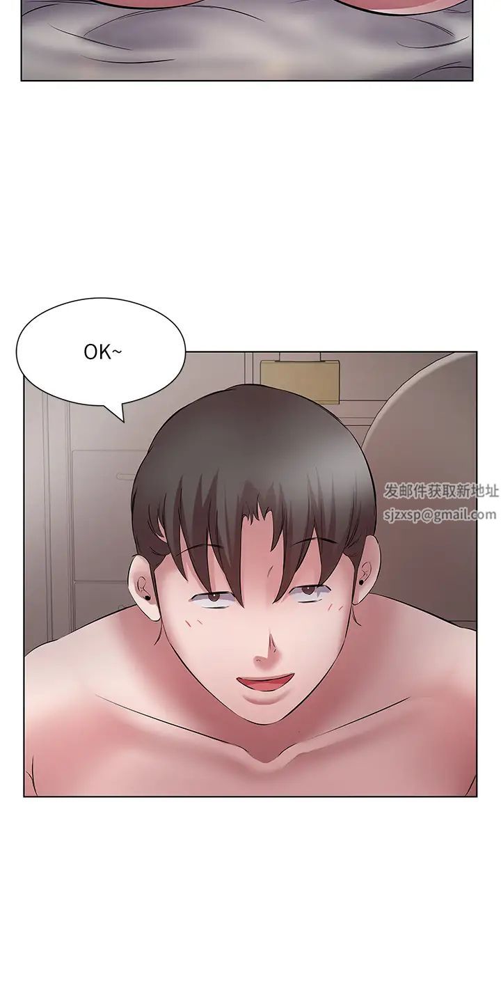 《今天吃飽了嗎？》漫画 第21話-舒服到全身酥麻的初夜