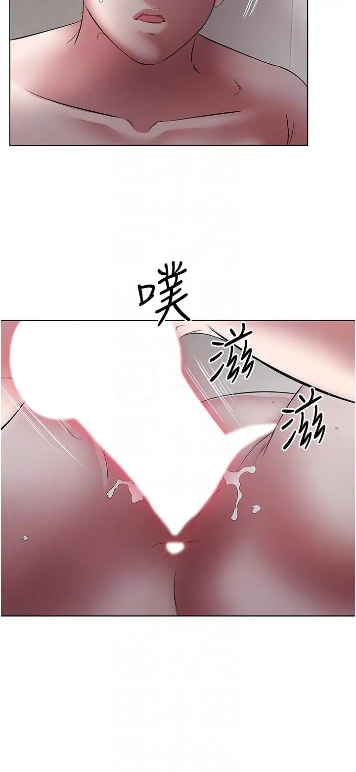 《今天吃飽了嗎？》漫画 第21話-舒服到全身酥麻的初夜