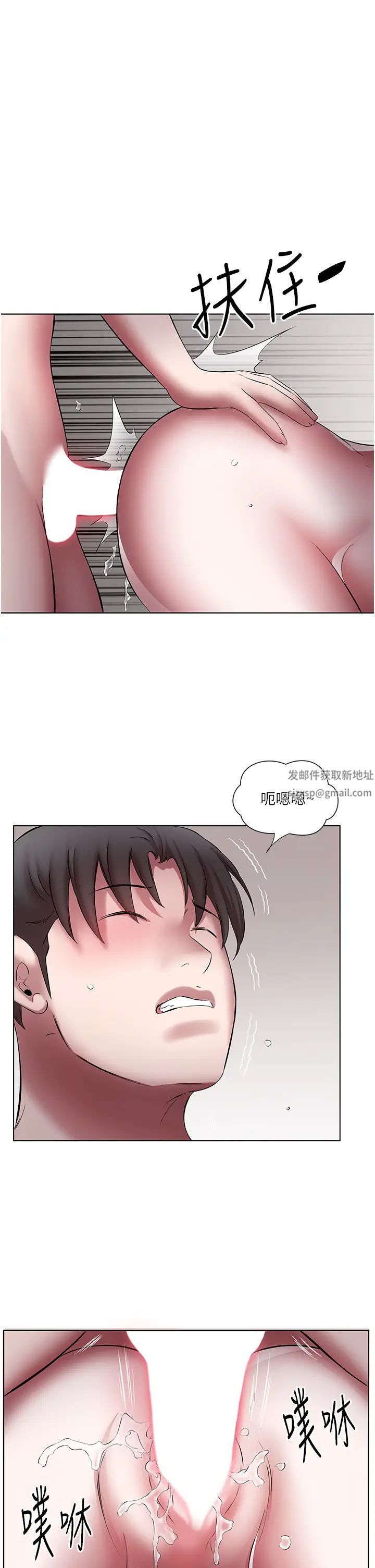 《今天吃飽了嗎？》漫画 第21話-舒服到全身酥麻的初夜