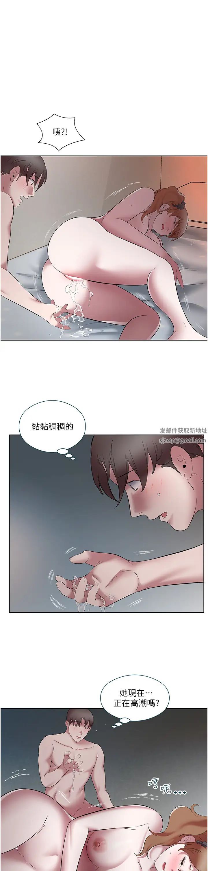 《今天吃飽了嗎？》漫画 第22話-阿姨難以克制的慾望