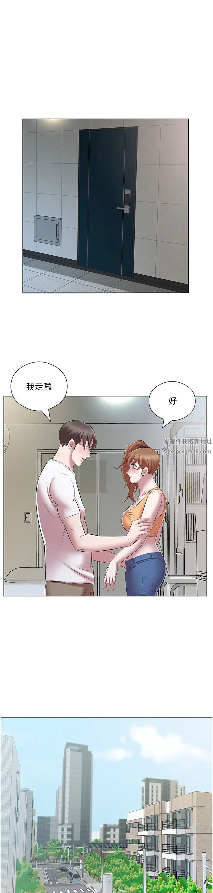 《今天吃飽了嗎？》漫画 第22話-阿姨難以克制的慾望