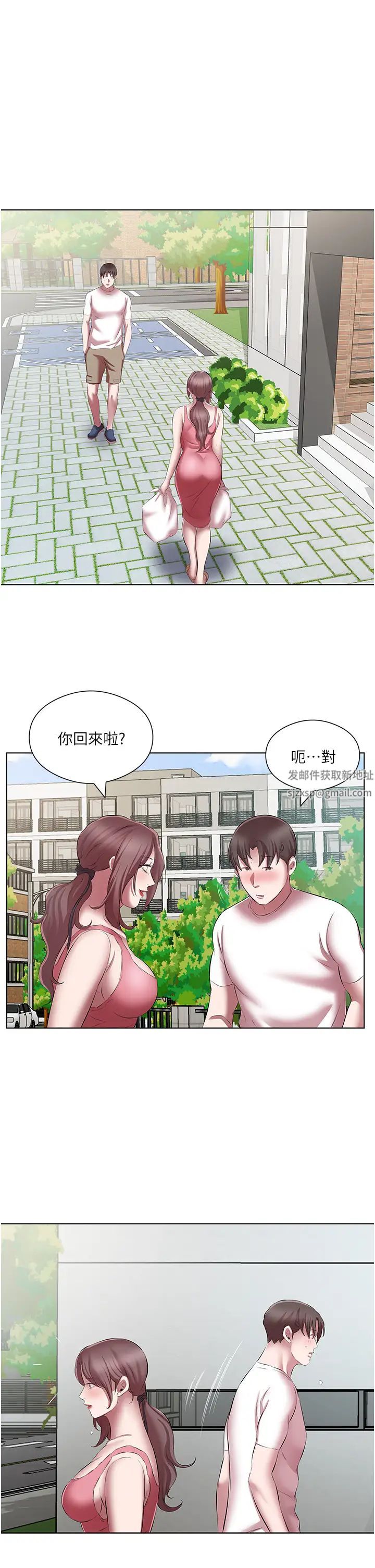 《今天吃飽了嗎？》漫画 第22話-阿姨難以克制的慾望