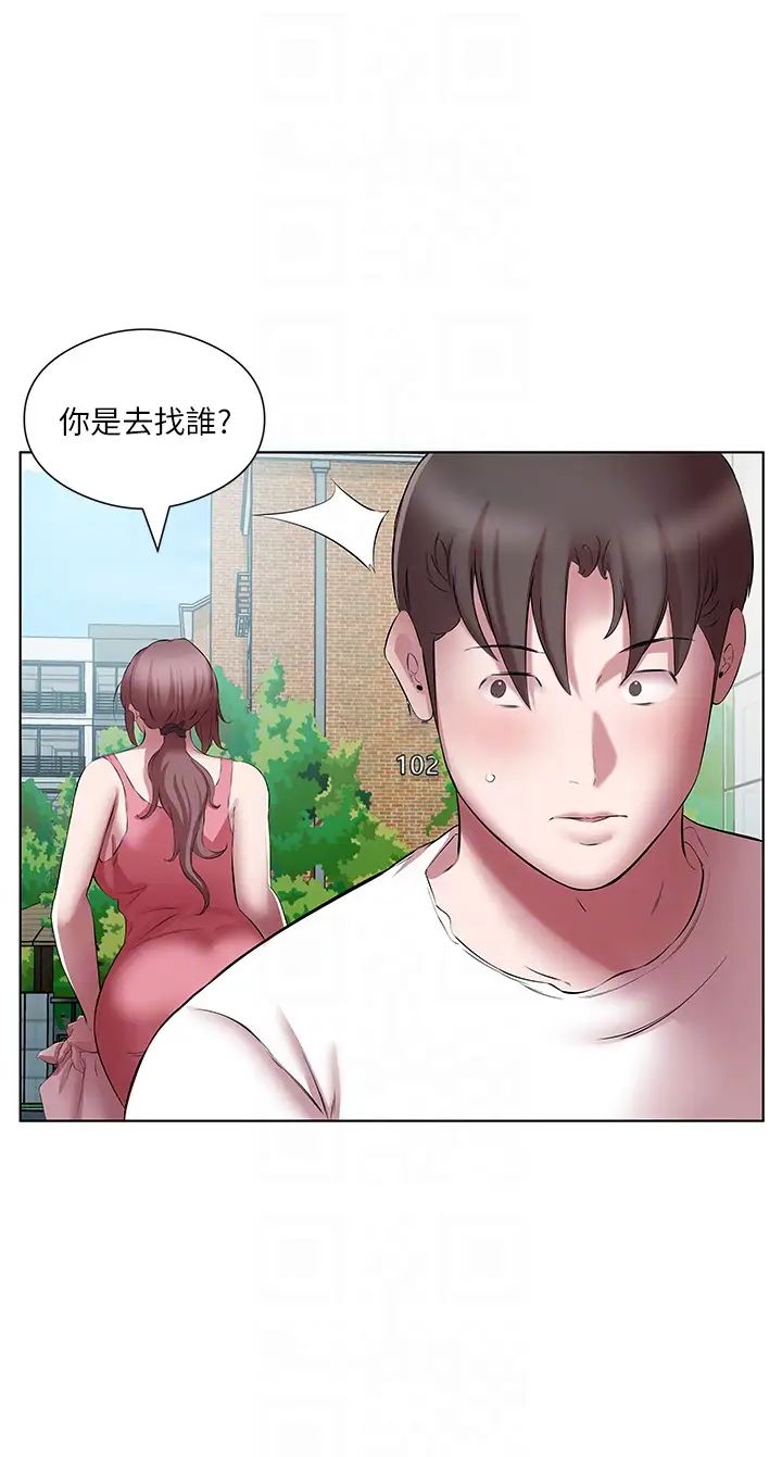 《今天吃飽了嗎？》漫画 第22話-阿姨難以克制的慾望