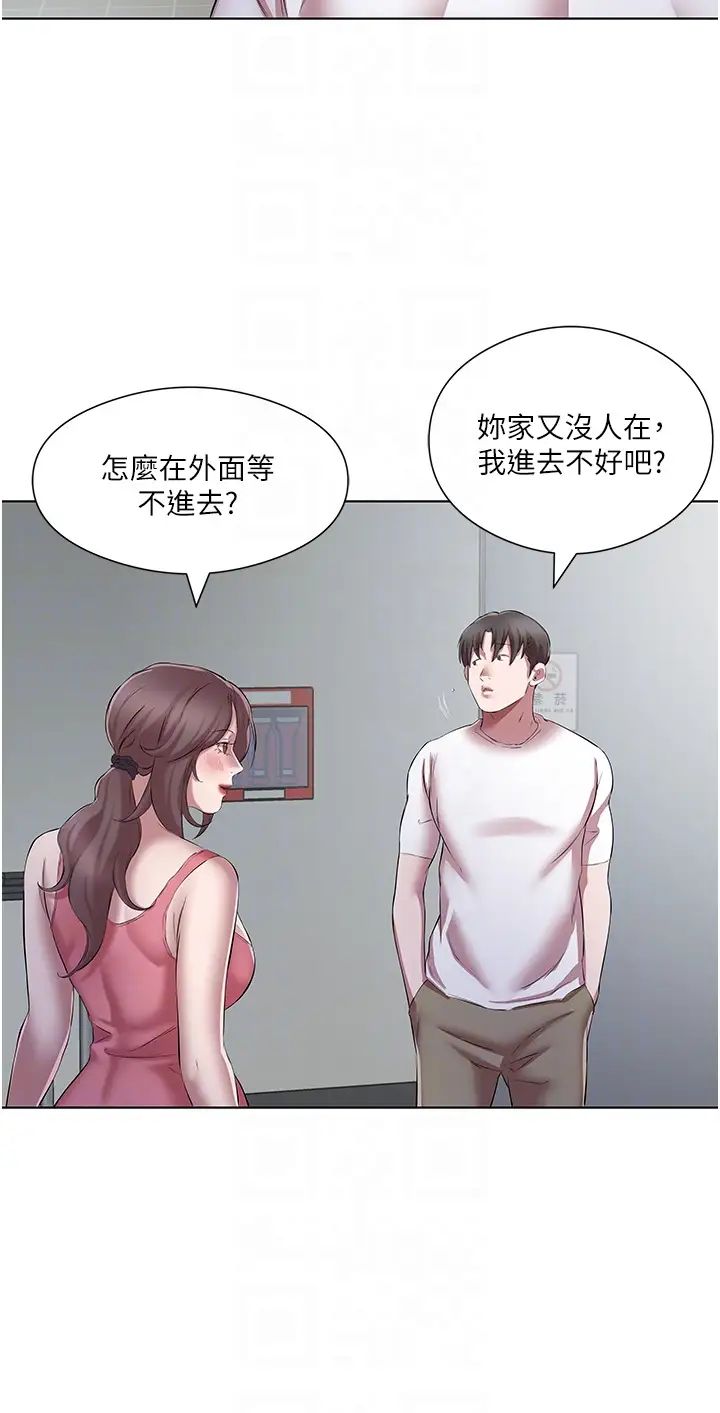 《今天吃飽了嗎？》漫画 第22話-阿姨難以克制的慾望