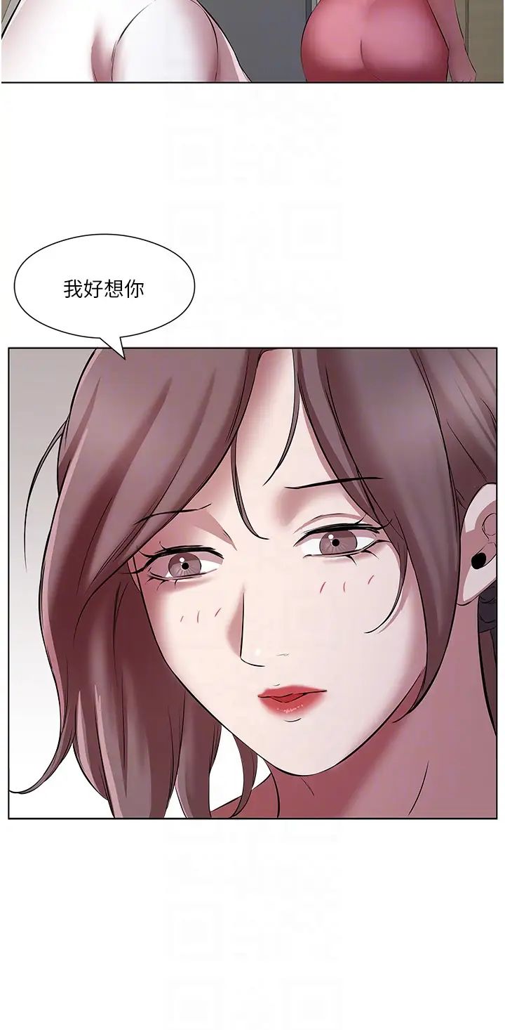 《今天吃飽了嗎？》漫画 第22話-阿姨難以克制的慾望