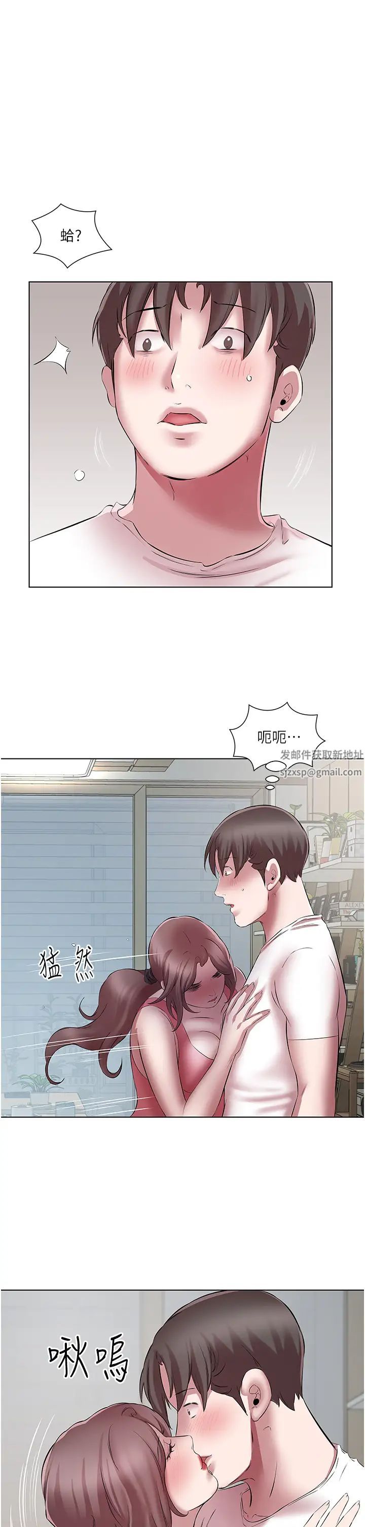 《今天吃飽了嗎？》漫画 第22話-阿姨難以克制的慾望