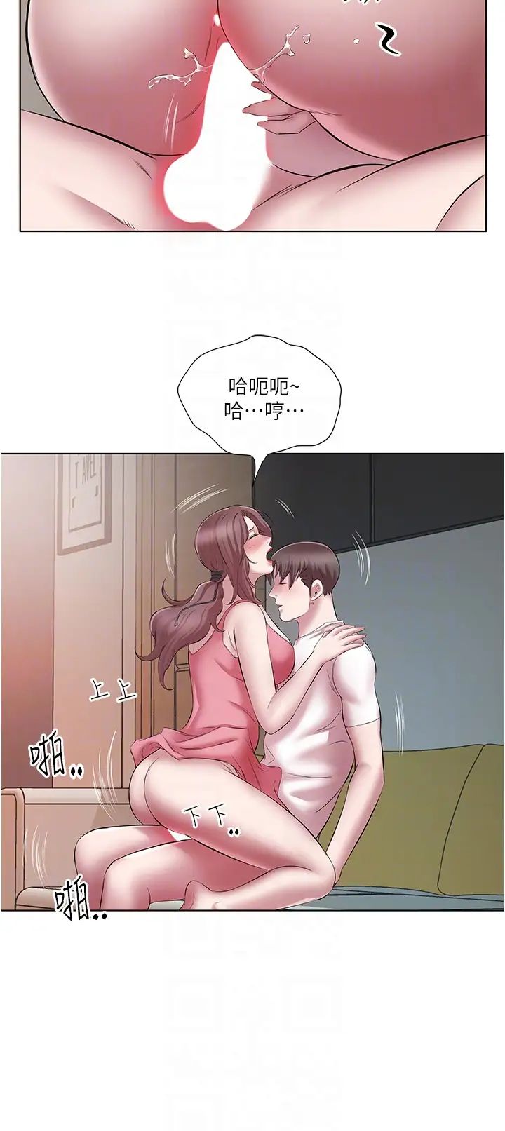 《今天吃飽了嗎？》漫画 第22話-阿姨難以克制的慾望