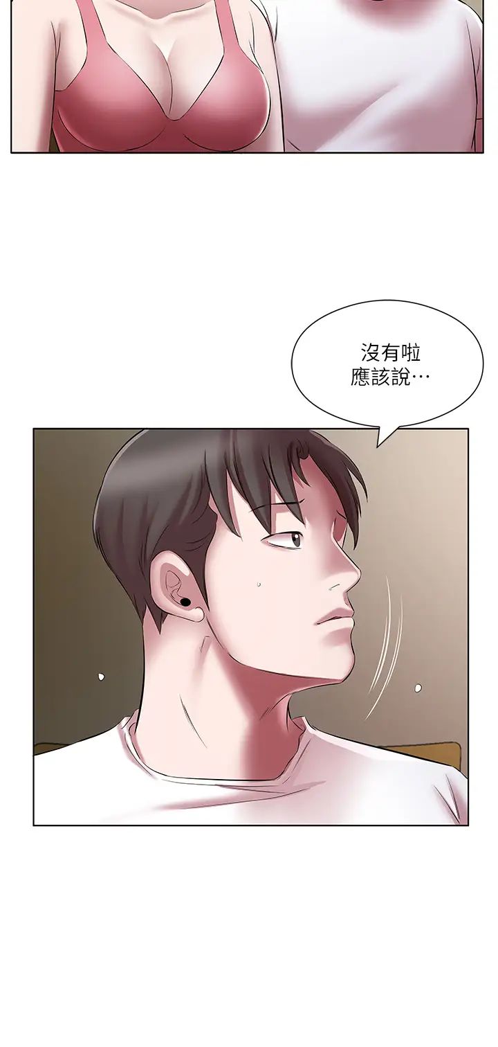 《今天吃飽了嗎？》漫画 第23話-爽到快噴水瞭