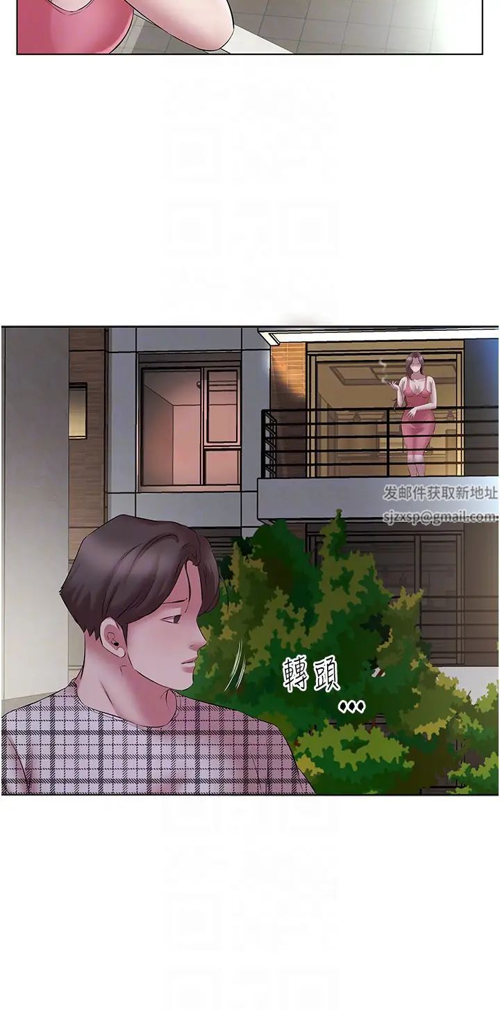 《今天吃飽了嗎？》漫画 第23話-爽到快噴水瞭