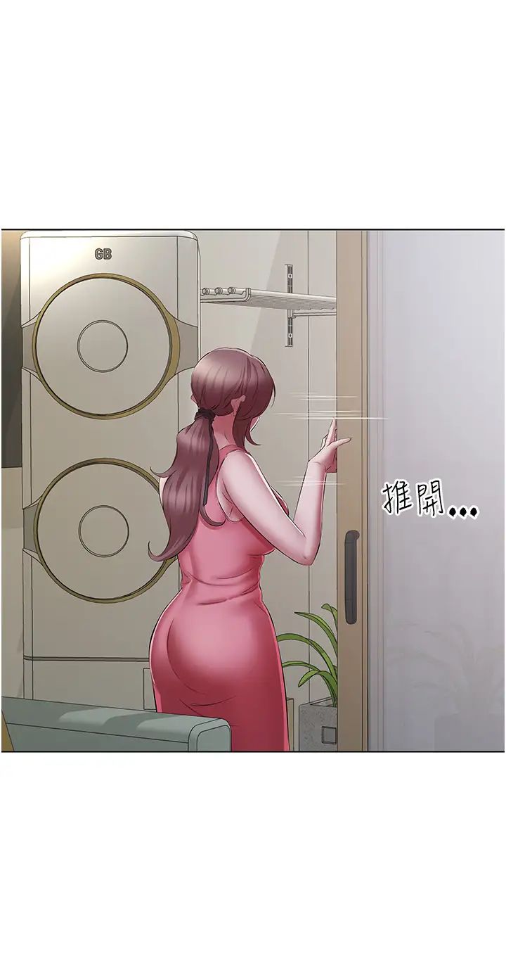 《今天吃飽了嗎？》漫画 第23話-爽到快噴水瞭