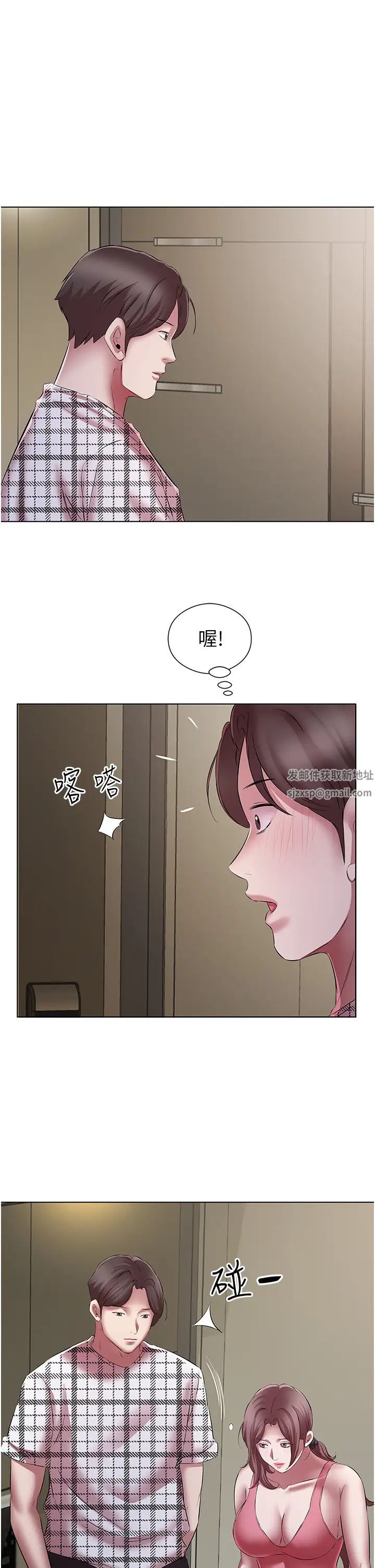 《今天吃飽了嗎？》漫画 第23話-爽到快噴水瞭