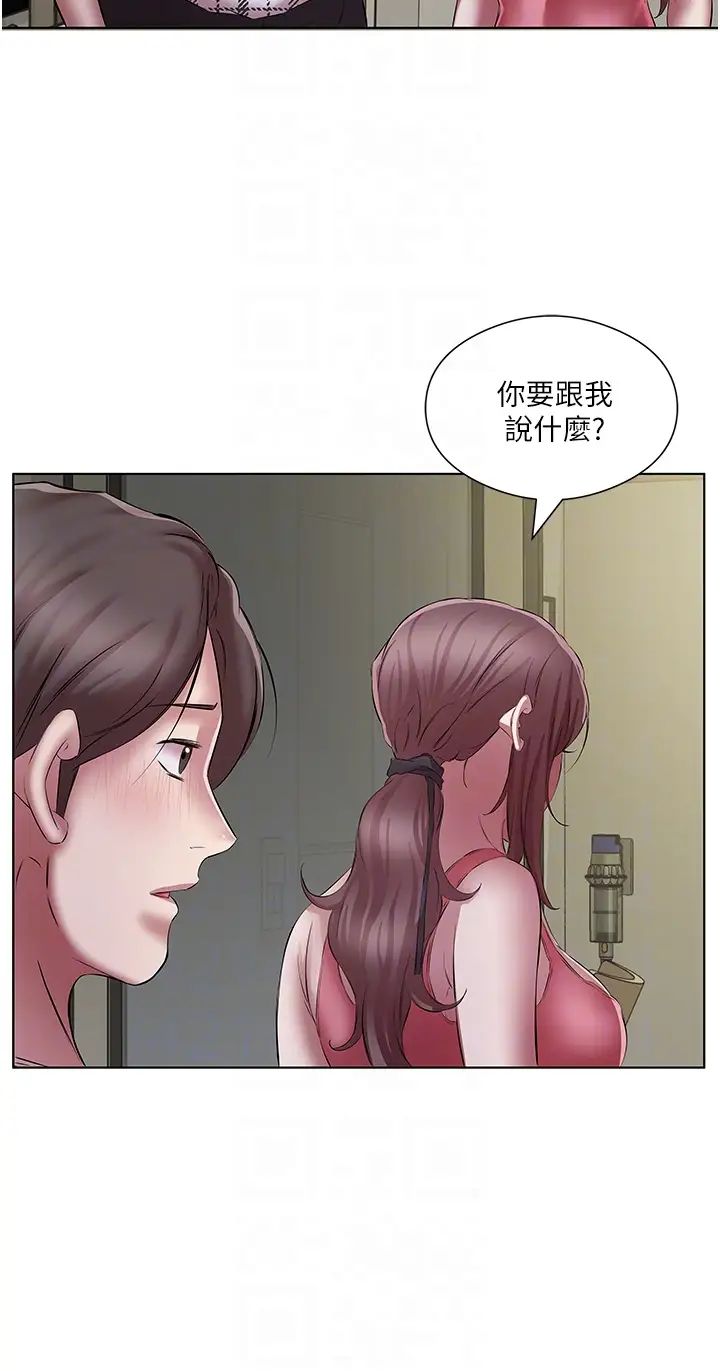 《今天吃飽了嗎？》漫画 第23話-爽到快噴水瞭