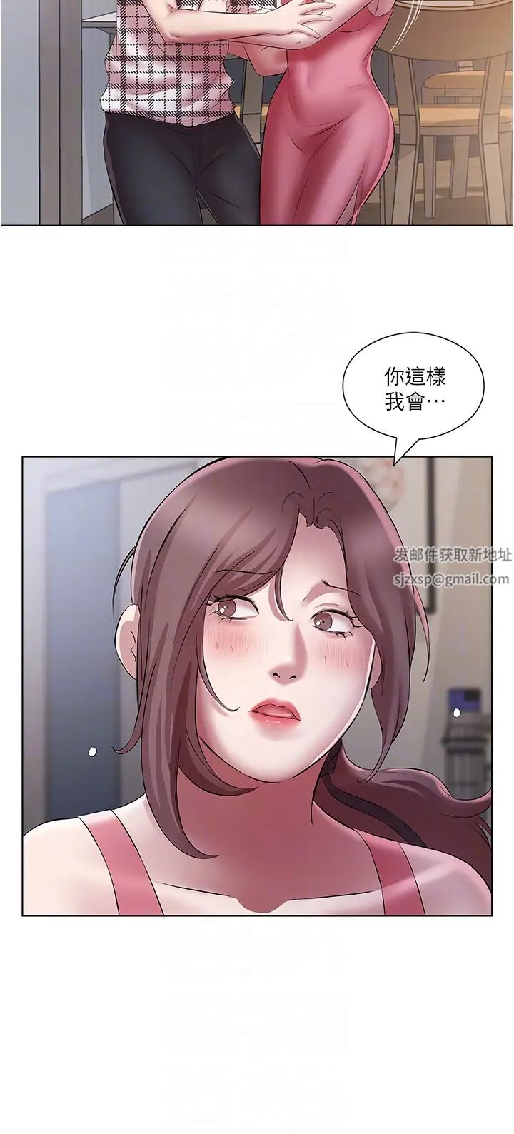 《今天吃飽了嗎？》漫画 第23話-爽到快噴水瞭