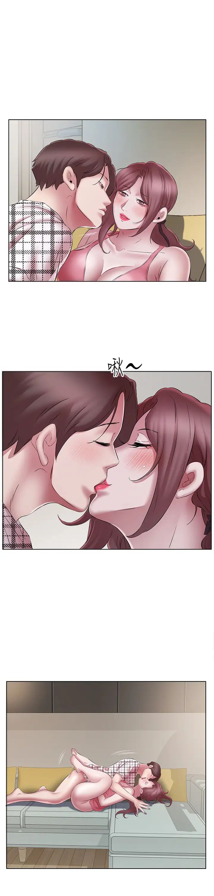《今天吃飽了嗎？》漫画 第24話-人傢想要被你插到升天