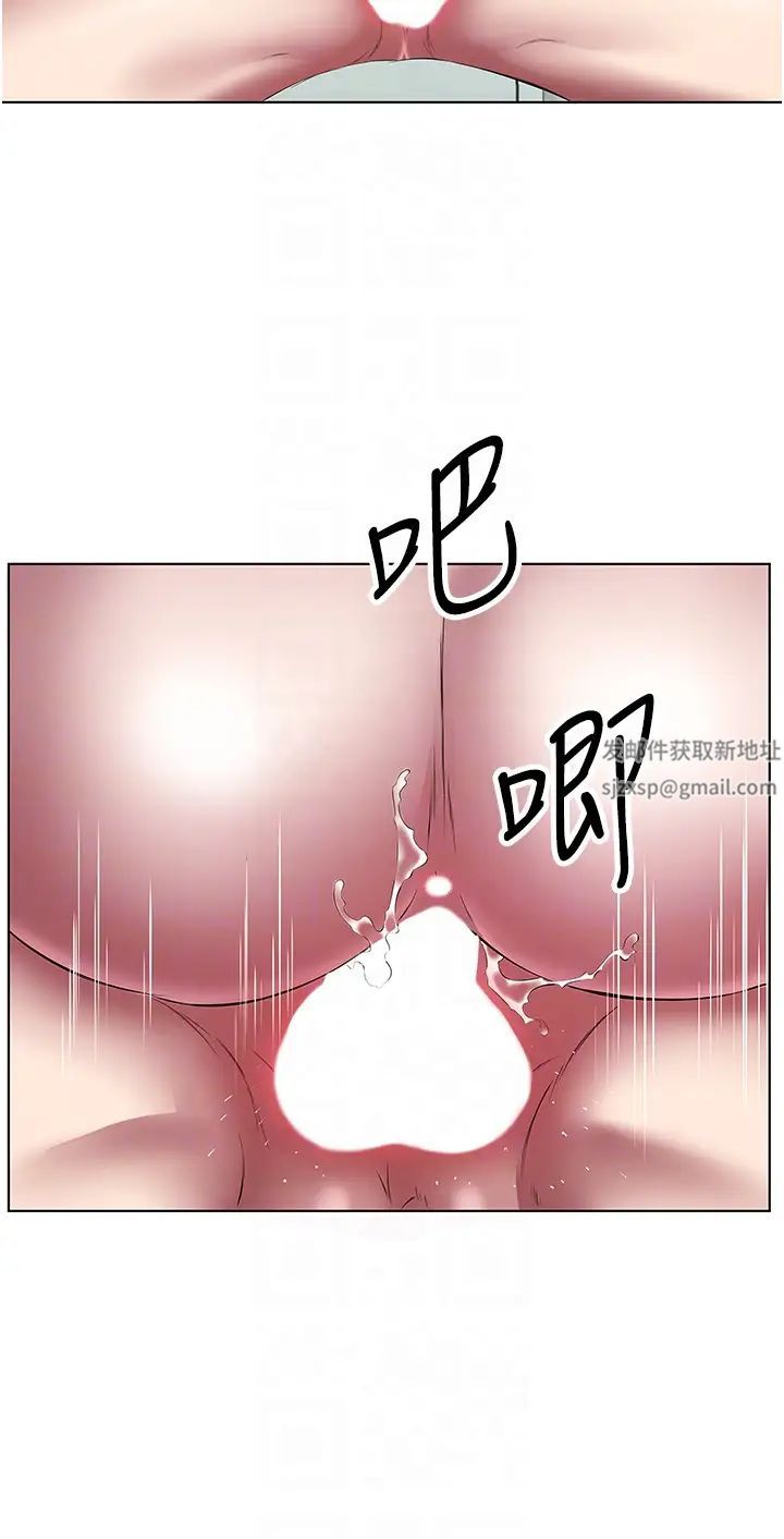 《今天吃飽了嗎？》漫画 第24話-人傢想要被你插到升天