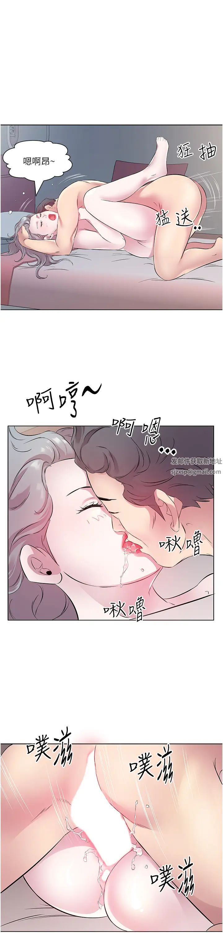 《今天吃飽了嗎？》漫画 第25話-為男人煩惱的琳恩