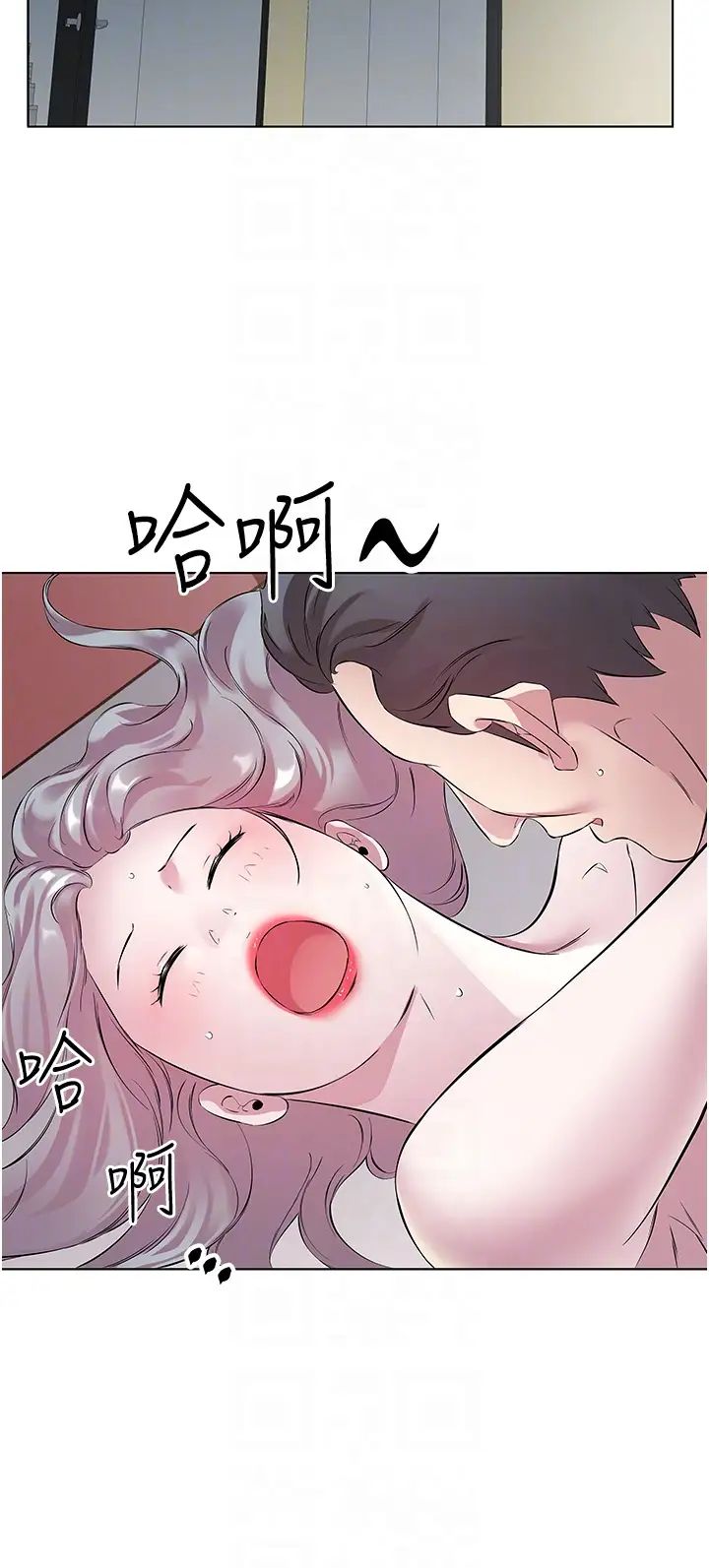《今天吃飽了嗎？》漫画 第25話-為男人煩惱的琳恩