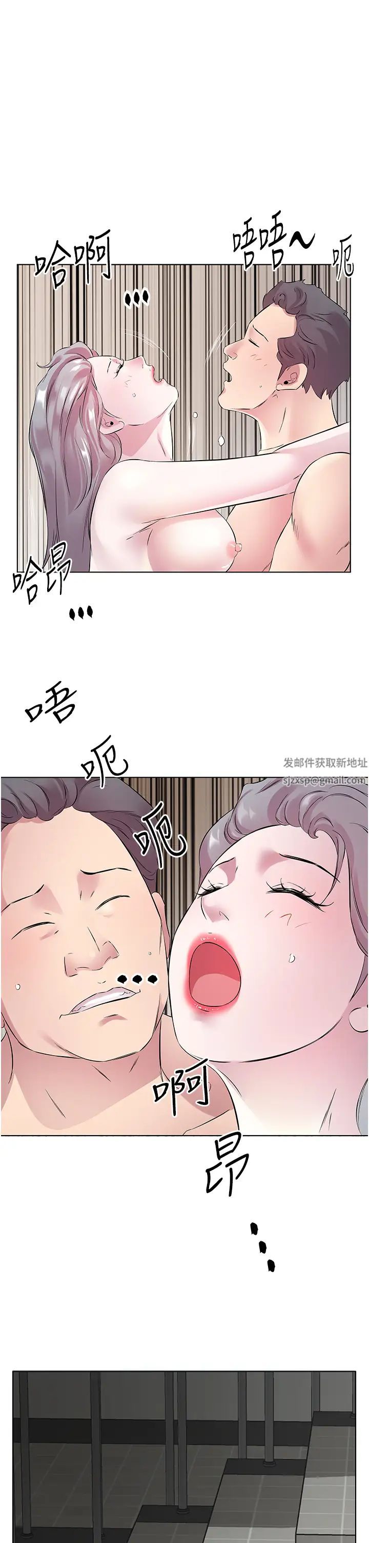 《今天吃飽了嗎？》漫画 第25話-為男人煩惱的琳恩