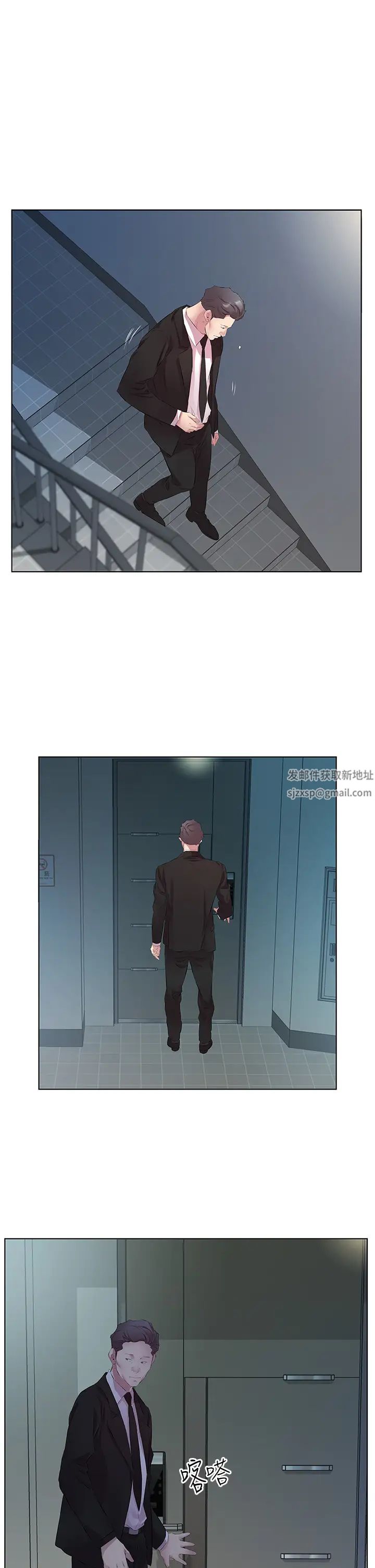 《今天吃飽了嗎？》漫画 第26話-可不可以「幫幫我」?