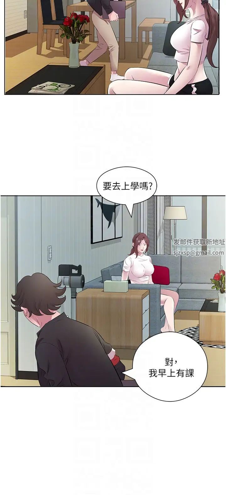 《今天吃飽了嗎？》漫画 第26話-可不可以「幫幫我」?