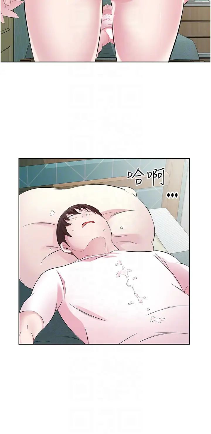 《今天吃飽了嗎？》漫画 第27話-夢寐以求的男人