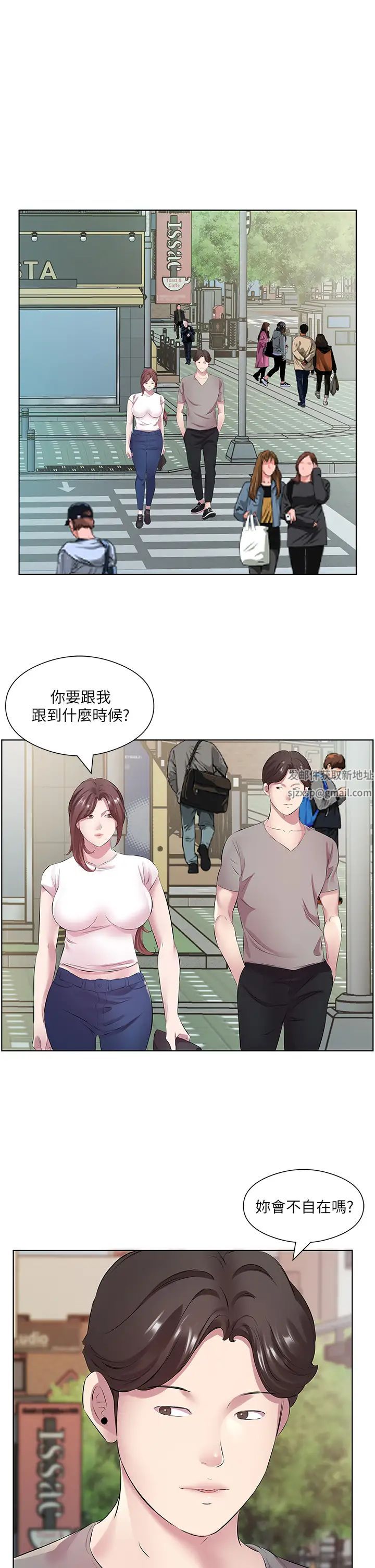 《今天吃飽了嗎？》漫画 第27話-夢寐以求的男人