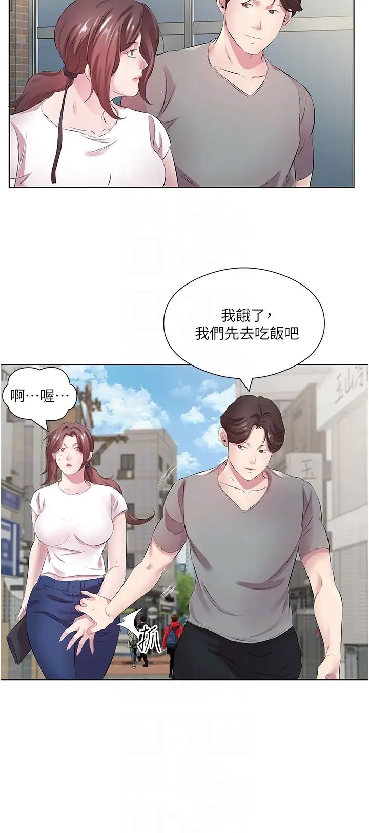 《今天吃飽了嗎？》漫画 第27話-夢寐以求的男人