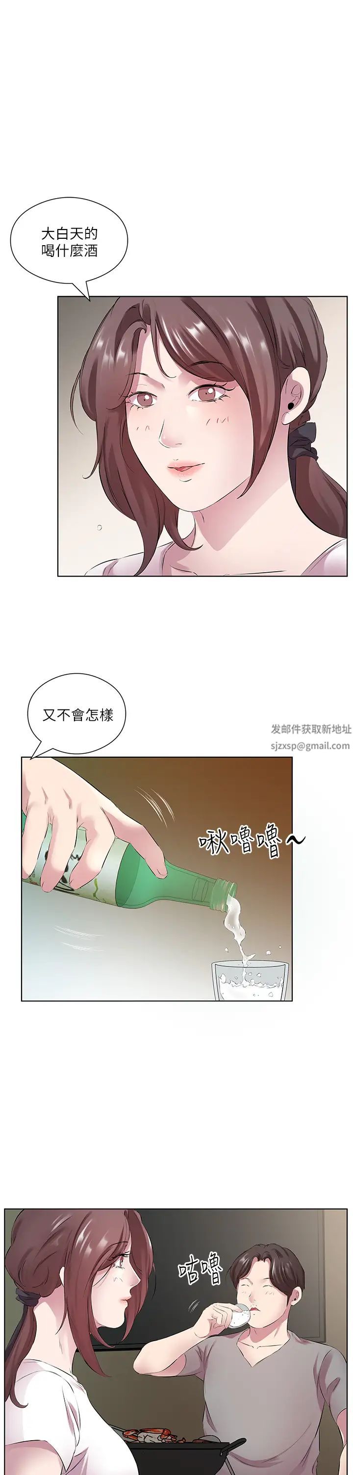 《今天吃飽了嗎？》漫画 第27話-夢寐以求的男人