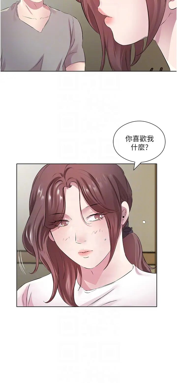 《今天吃飽了嗎？》漫画 第27話-夢寐以求的男人
