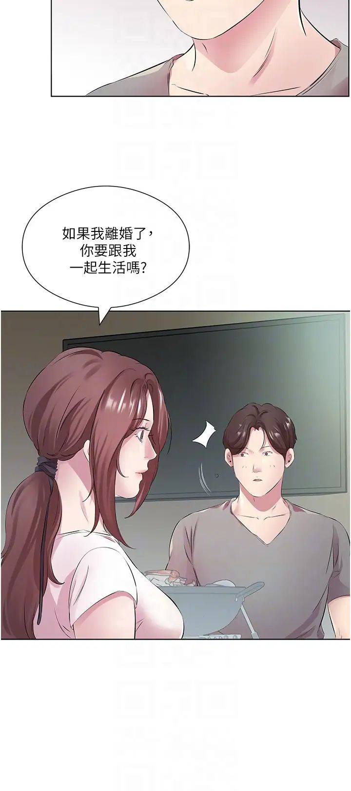《今天吃飽了嗎？》漫画 第27話-夢寐以求的男人