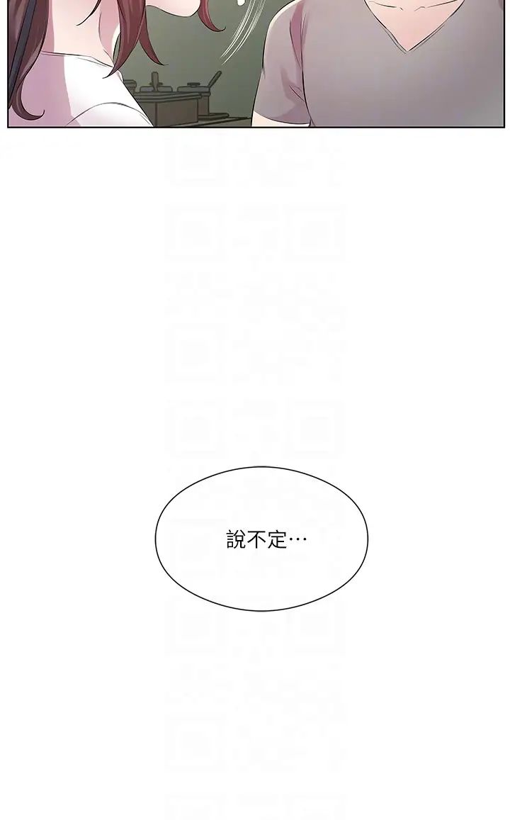 《今天吃飽了嗎？》漫画 第27話-夢寐以求的男人