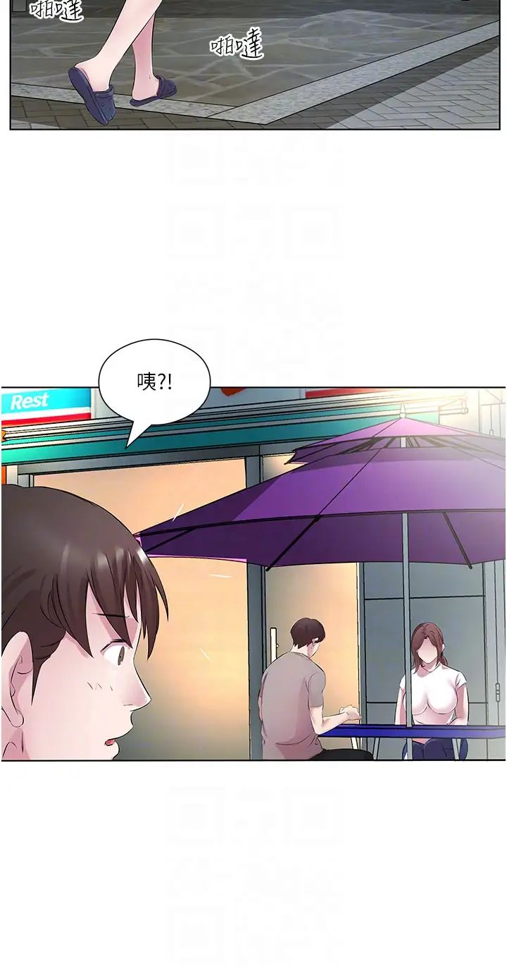 《今天吃飽了嗎？》漫画 第28話-快用你那根來滿足我