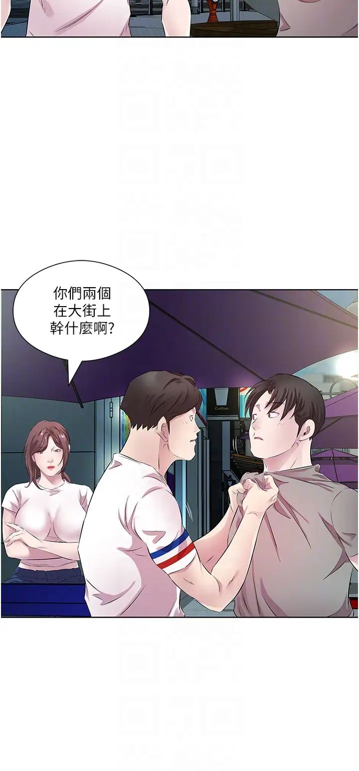 《今天吃飽了嗎？》漫画 第28話-快用你那根來滿足我