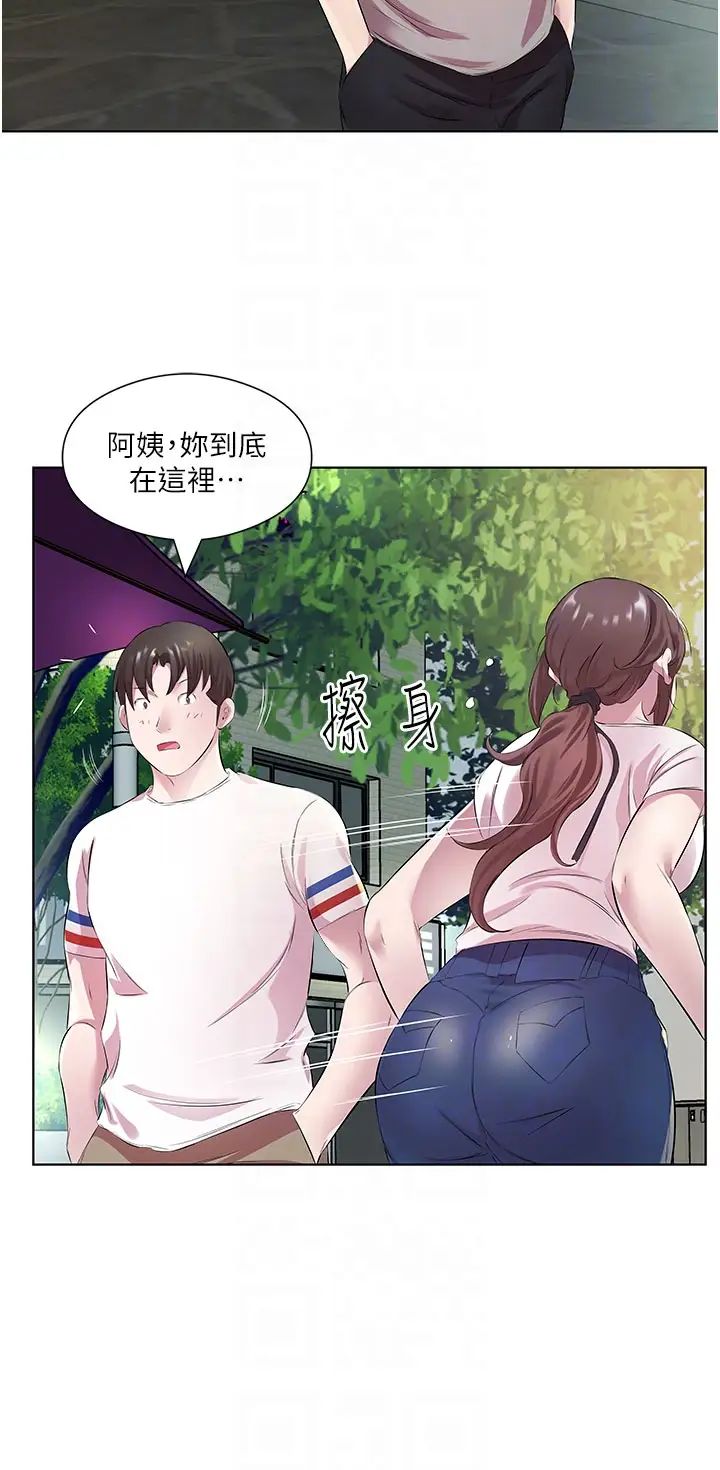 《今天吃飽了嗎？》漫画 第28話-快用你那根來滿足我