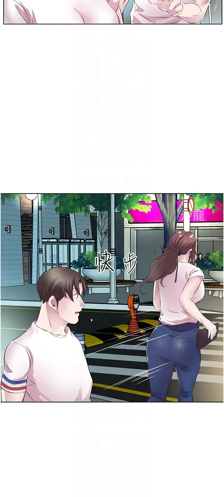 《今天吃飽了嗎？》漫画 第28話-快用你那根來滿足我