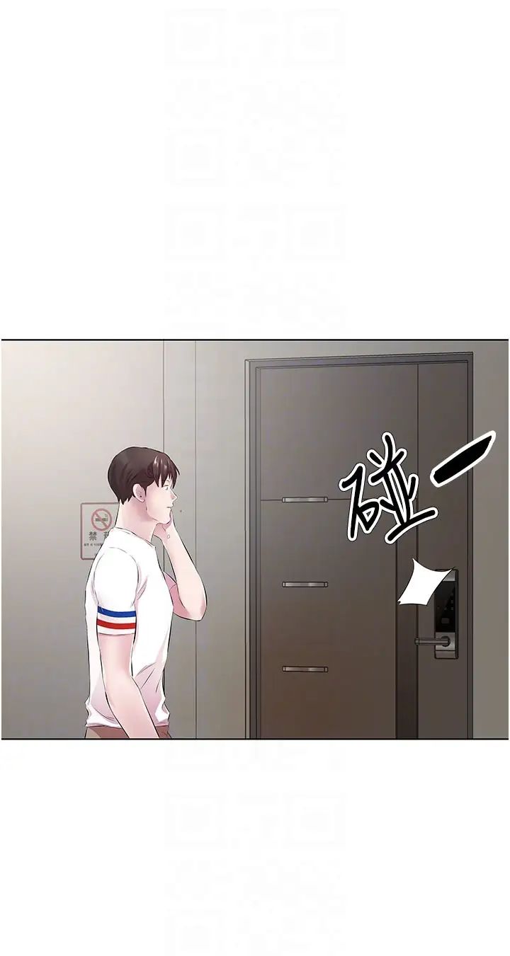 《今天吃飽了嗎？》漫画 第29話-是不是想壞壞瞭?