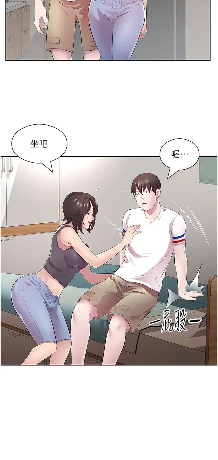 《今天吃飽了嗎？》漫画 第29話-是不是想壞壞瞭?