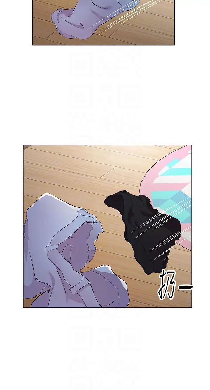 《今天吃飽了嗎？》漫画 第29話-是不是想壞壞瞭?