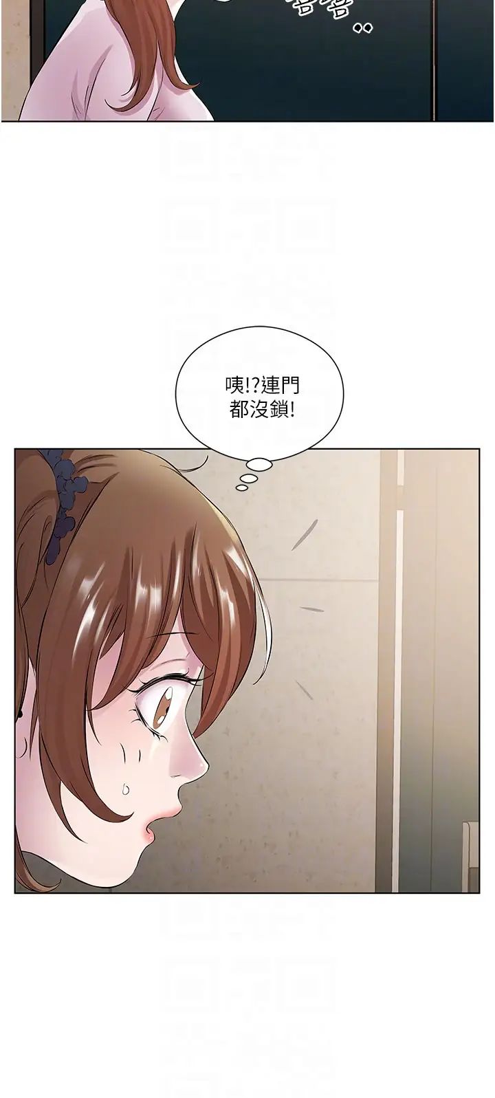 《今天吃飽了嗎？》漫画 第29話-是不是想壞壞瞭?