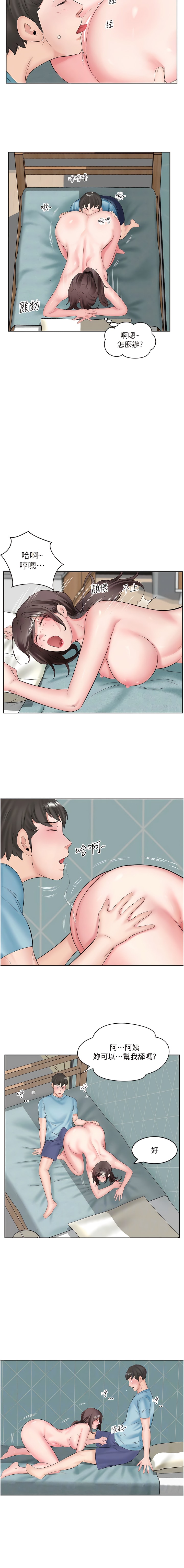 《今天吃飽了嗎？》漫画 第3話-拜託你幫阿姨滅火