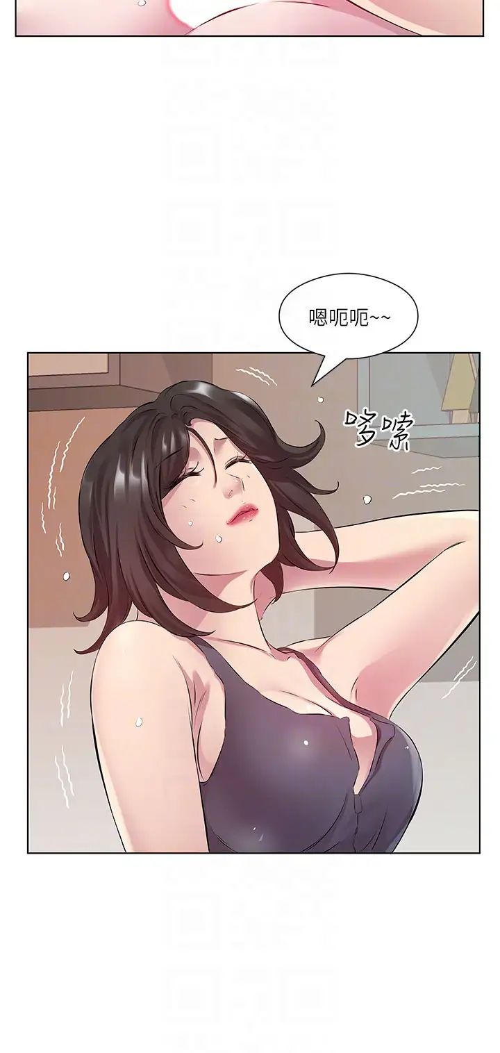 《今天吃飽了嗎？》漫画 第30話-初嚐高潮的快感