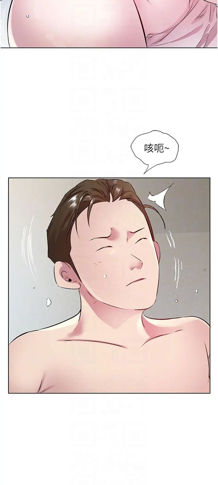 《今天吃飽了嗎？》漫画 第30話-初嚐高潮的快感