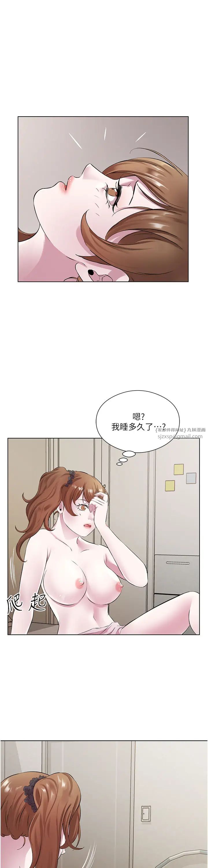 《今天吃飽了嗎？》漫画 第31話-我真的很愛阿姨