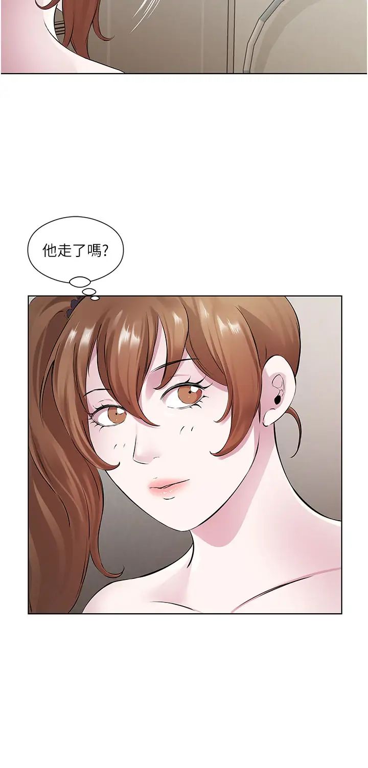 《今天吃飽了嗎？》漫画 第31話-我真的很愛阿姨