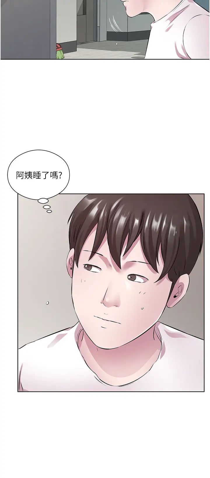《今天吃飽了嗎？》漫画 第31話-我真的很愛阿姨