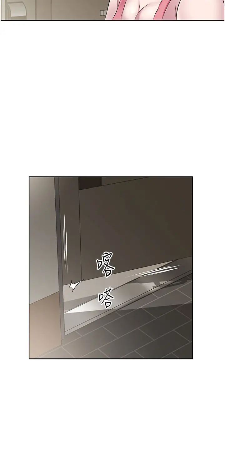《今天吃飽了嗎？》漫画 第31話-我真的很愛阿姨