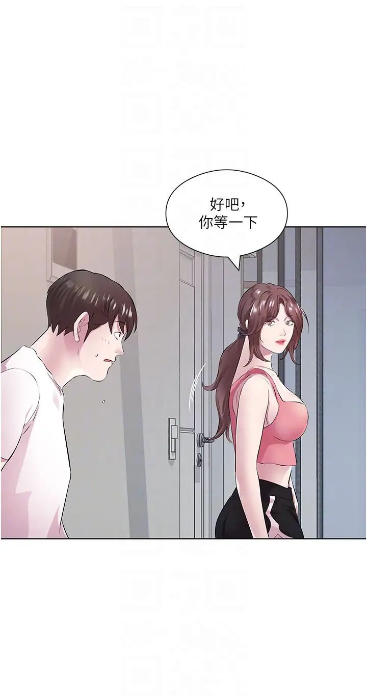 《今天吃飽了嗎？》漫画 第31話-我真的很愛阿姨