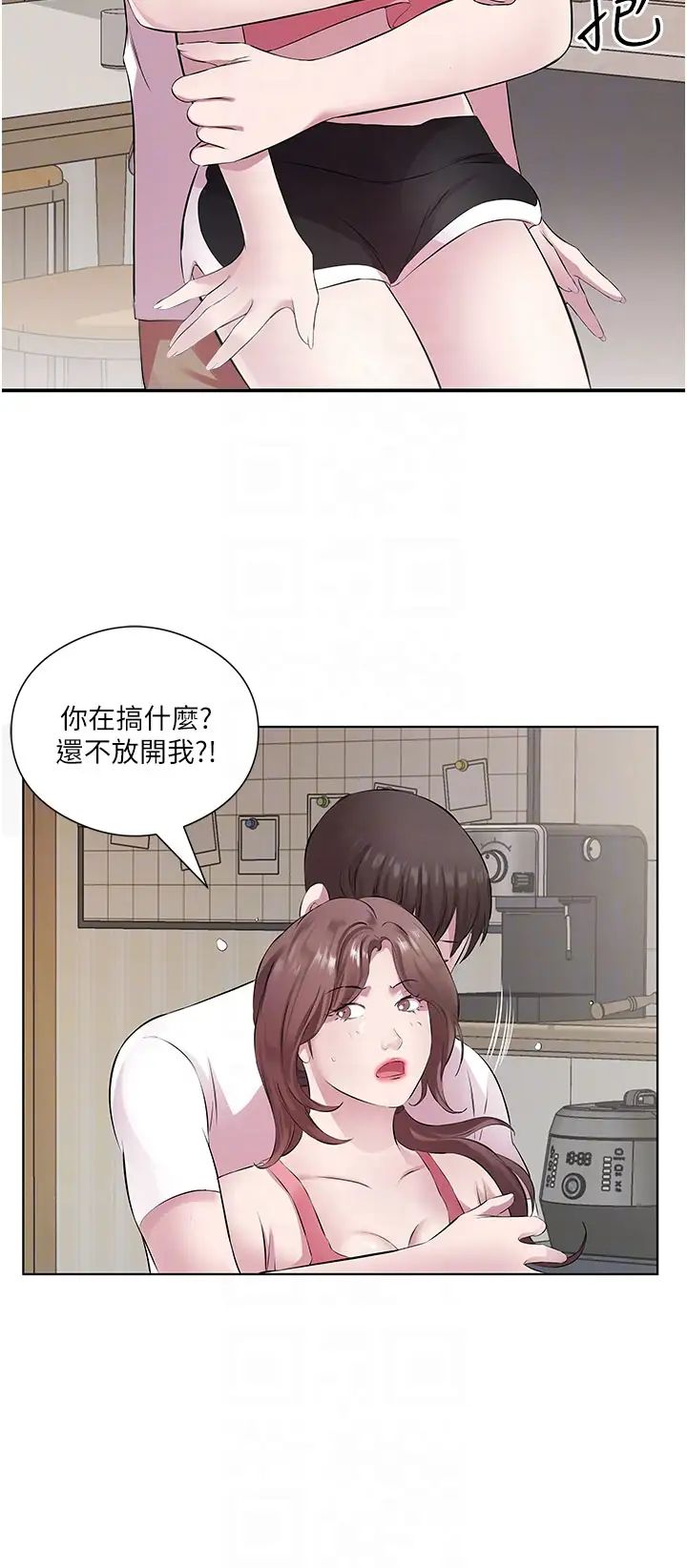 《今天吃飽了嗎？》漫画 第31話-我真的很愛阿姨