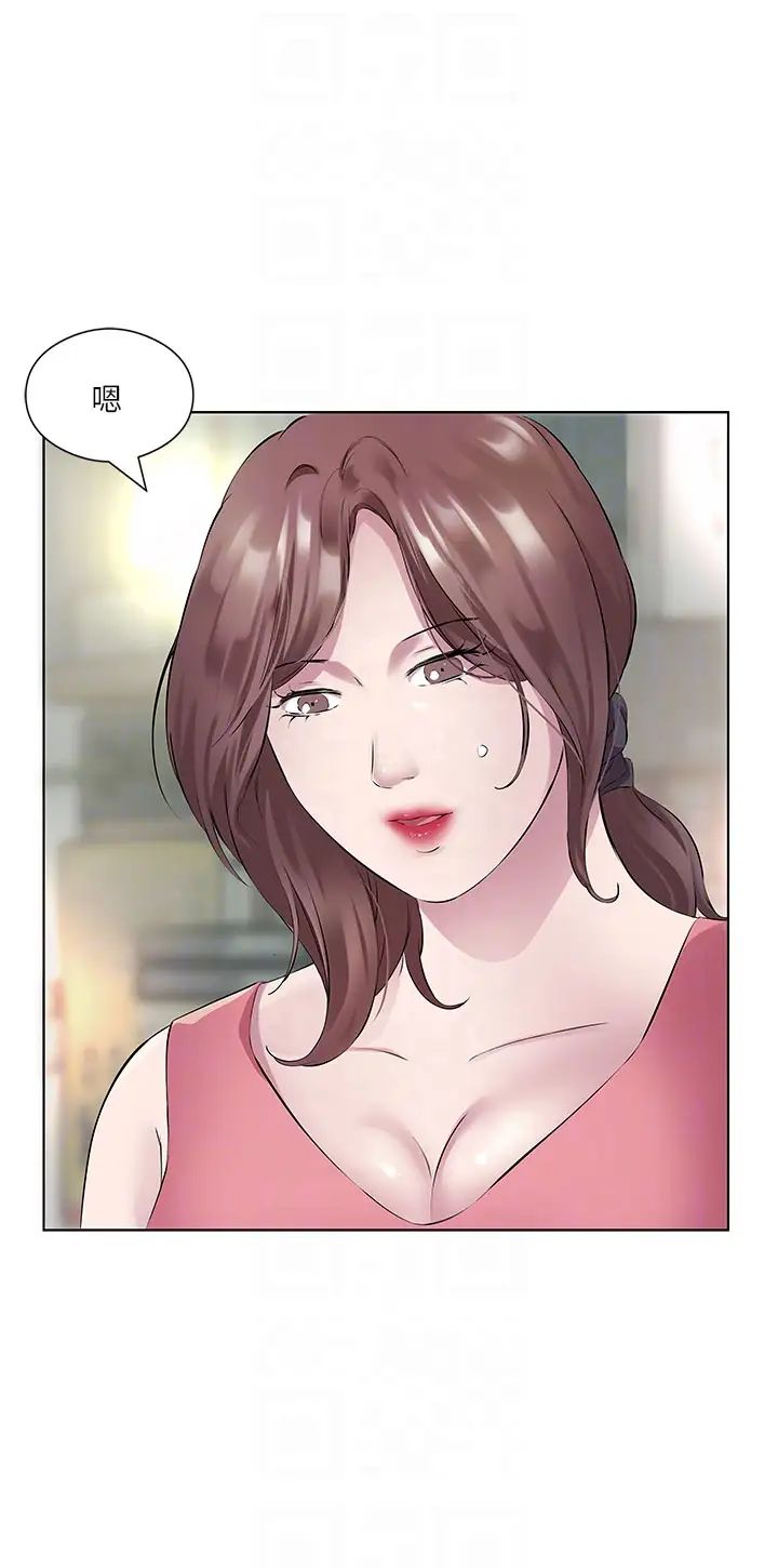 《今天吃飽了嗎？》漫画 第33話-妳是不是很想要我?