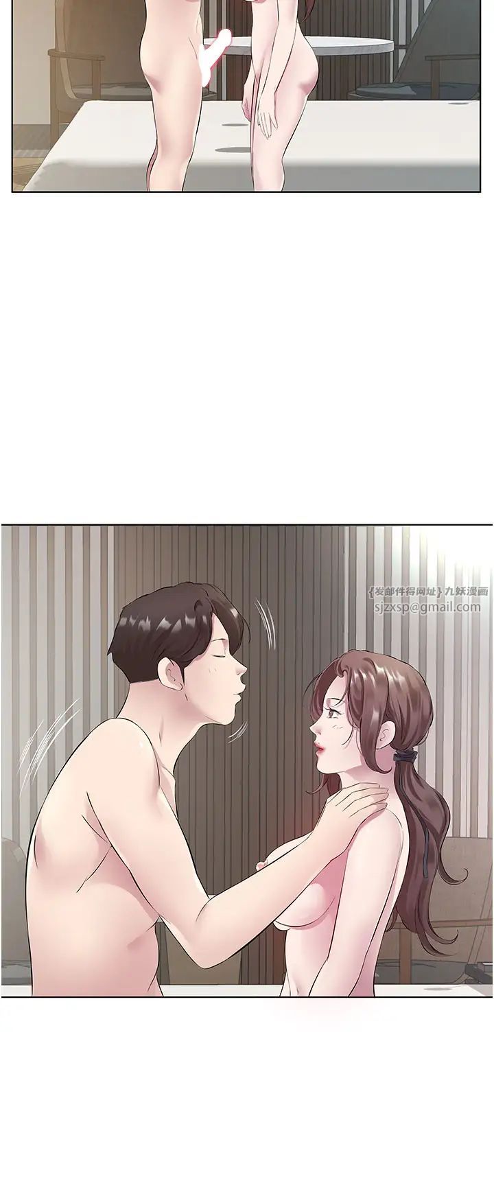 《今天吃飽了嗎？》漫画 第33話-妳是不是很想要我?
